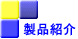 iЉ