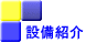 ݔЉ